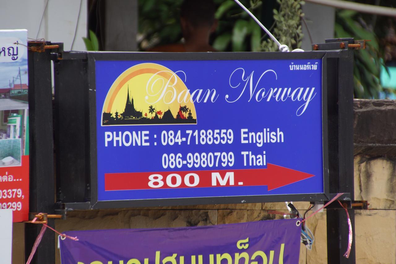 Norway Huay Yai Resort Ban Huai Yai Экстерьер фото